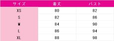 画像7: 送料無料　VOCALOID　桜ミク2025　コスプレ衣装　コスチューム (7)