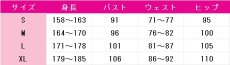 画像5: 送料無料　あんさんぶるスターズ！　天満光　仁兎なずな　真白友也　キャロル＊白雪と聖夜のスターライトフェスティバル　コスプレ衣装　コスチューム (5)