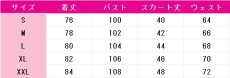 画像6: 送料無料　プロジェクトセカイ カラフルステージ！ feat. 初音ミク　鳳えむ　もこもこスノーコート　コスプレ衣装　コスチューム (6)