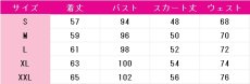 画像6: 送料無料　プロジェクトセカイ カラフルステージ！ feat. 初音ミク　小豆沢こはね　セカライ4th　コスプレ衣装　コスチューム (6)