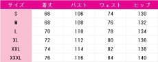 画像7: 送料無料　プロジェクトセカイ カラフルステージ！ feat. 初音ミク　天馬司　セカライ4th　コスプレ衣装　コスチューム (7)