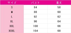 画像6: 送料無料　バーチャルYouTuber　VTuber　東雪蓮　コスプレ衣装　コスチューム (6)