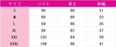 画像6: 送料無料　推しの子　有馬かな　シャニマスコラボ　コスプレ衣装　コスチューム (6)
