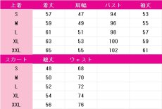 画像6: 送料無料　プロジェクトセカイ カラフルステージ！ feat. 初音ミク　初音ミク　セカライ4th　コスプレ衣装　コスチューム (6)