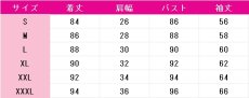 画像5: 送料無料　VOCALOID　鏡音リン　マジカルミライ 2023　コスプレ衣装　コスチューム (5)