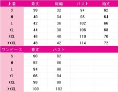 画像6: 送料無料　原神(げんしん)　甘雨　アニメイトコラボ　コスプレ衣装　コスチューム (6)
