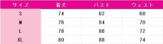 画像5: 送料無料　アイカツ!　星宮いちご　ドラマチックガール　コスプレ衣装　コスチューム (5)
