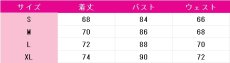 画像5: 送料無料　アイカツ!　霧矢あおい　ドラマチックガール　コスプレ衣装　コスチューム (5)