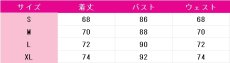 画像5: 送料無料　アイカツ!　紫吹蘭　ドラマチックガール　コスプレ衣装　コスチューム (5)