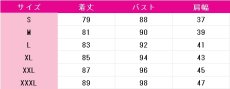 画像5: 送料無料　五等分の花嫁　中野二乃　バニーver.　コスプレ衣装　コスチューム (5)