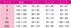 画像5: 送料無料　プロジェクトセカイ カラフルステージ！ feat. 初音ミク　暁山瑞希　ハーミット・リバース　コスプレ衣装　コスチューム (5)