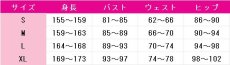 画像6: 送料無料　ぼっち・ざ・ろっく!　後藤ひとり　神明の少女　和メイド　コスプレ衣装　コスチューム (6)