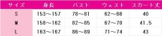 画像8: 送料無料　アイカツ!　星宮いちご　スターライト学園夏制服　コスプレ衣装　コスチューム (8)