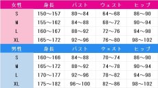 画像19: 送料無料　あんさんぶるスターズ！　SunnyTrip Summer　天城一彩　白鳥藍良　礼瀬マヨイ　風早巽　コスプレ衣装　コスチューム (19)