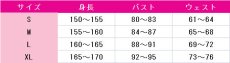 画像6: 送料無料　ラブライブ! School idol project　絢瀬絵里　綺麗をキミに♪　コスプレ衣装　コスチューム (6)