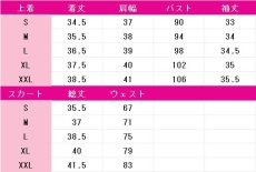 画像5: 送料無料　マーメイドメロディー ぴちぴちピッチ　七海るちあ　夏制服　コスプレ衣装　コスチューム (5)