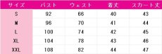 画像7: 送料無料　菜なれ花なれ　小父内涼葉　大谷穏花　コスプレ衣装　コスチューム (7)