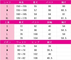 画像15: 送料無料　リドル・ローズハート　夢の反逆者　コスプレ衣装　コスチューム (15)
