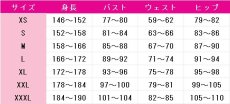 画像9: 送料無料　俺だけレベルアップな件　向坂雫　コスプレ衣装　コスチューム (9)
