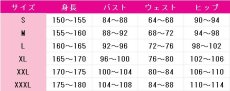 画像5: 送料無料　BanG Dream! It's MyGO!!!!!　千早愛音　バンドの中心人物　コスプレ衣装　コスチューム (5)