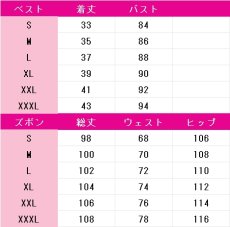 画像10: 草薙寧々　サイバーパンクデッドボーイ　コスプレ衣装　プロジェクトセカイ カラフルステージ！ feat. 初音ミク　コスチューム　JUJUcosplay (10)