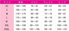 画像6: 天馬司　ZOZOコラボ　コスプレ衣装　プロジェクトセカイ カラフルステージ！ feat. 初音ミク　コスチューム　JUJUcosplay (6)