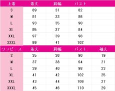 画像10: 快晴　日野森志歩　星乃一歌　天馬咲希　望月穂波　コスプレ衣装　プロジェクトセカイ カラフルステージ！ feat. 初音ミク　コスチューム　JUJUcosplay (10)