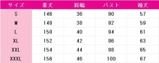 画像8: 草薙寧々　劇場版プロセカ　壊れたセカイと歌えないミク　コスプレ衣装　プロジェクトセカイ カラフルステージ！ feat. 初音ミク　コスチューム　JUJUcosplay (8)