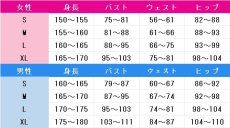 画像2: 送料無料　プロジェクトセカイ カラフルステージ！ feat. 初音ミク　星乃一歌　音鳴らすワンピーススタイル　普段とは違う自分で　コスプレ衣装　コスチューム (2)