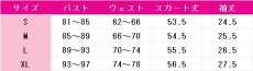 画像10: 草薙寧々　嗚呼、素晴らしきニャン生　コスプレ衣装　プロジェクトセカイ カラフルステージ！ feat. 初音ミク　コスチューム　JUJUcosplay (10)