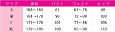 画像12: あんスタ　仙石忍　真白友也　朱桜司　ユメ　堕天使の晩餐会衣装　コスプレ衣装　あんさんぶるスターズ！　コスチューム　JUJUcosplay (12)
