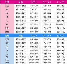 画像7: 送料無料　ウマ娘プリティーダービー　スペシャルウィーク(総大将)　コスプレ衣装　コスチューム (7)