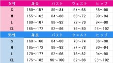 画像7: あんスタ　葵ゆうた　葵ひなた　ココロネ＊ふたりを繋ぐ天音色　コスプレ衣装　あんさんぶるスターズ！　コスチューム　JUJUcosplay (7)