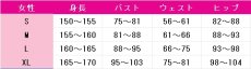 画像6: フビコーペガサス　原案　コスプレ衣装　ウマ娘プリティーダービー　コスチューム　JUJUcosplay (6)