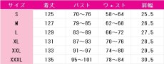 画像7: Path to Nowhere　カベルネ　Cabernet　共酔　コスプレ衣装　無期迷途　コスチューム　JUJUcosplay (7)