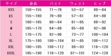画像10: 送料無料　Fate/Grand Order　FGO　ザビ子　制服　コスプレ衣装　コスチューム (10)