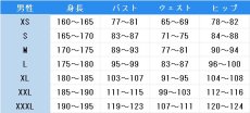 画像15: 送料無料　Fate/Grand Order　FGO　岸波白野　コスプレ衣装　コスチューム (15)