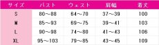 画像11: 暁山瑞希　こぼれた想い　クロワール・ベスティ　コスプレ衣装　プロジェクトセカイ カラフルステージ！ feat. 初音ミク　コスチューム　JUJUcosplay (11)
