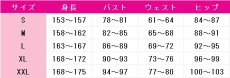 画像7: Liella!　桜小路きな子　笑顔のPromise　コスプレ衣装　ラブライブ！スーパースター!!　コスチューム　JUJUcosplay (7)