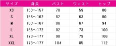 画像10: Liella!　若菜四季　Jellyfish　5yncri5e! 1stシングル　コスプレ衣装　ラブライブ！スーパースター!!　コスチューム　JUJUcosplay (10)