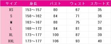 画像10: Liella!　桜小路きな子　Jellyfish　5yncri5e! 1stシングル　コスプレ衣装　ラブライブ！スーパースター!!　コスチューム　JUJUcosplay (10)