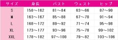 画像8: アマテ・ユズリハ　コスプレ衣装　機動戦士Gundam GQuuuuuuX　コスチューム　JUJUcosplay (8)