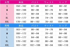 画像9: 初音ミク　転生林檎　コスプレ衣装　VOCALOID　コスチューム　JUJUcosplay (9)