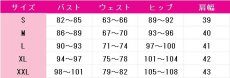 画像11: 送料無料　バーチャルYouTuber　VTuber　星街すいせい　Nova衣装(SuperNova)　コスプレ衣装　コスチューム (11)
