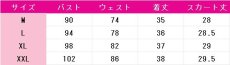 画像12: 送料無料　パンティ&ストッキングwithガーターベルト　パンティ　1日署長(ポリス)　コスプレ衣装　コスチューム (12)