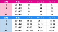 画像6: 送料無料　ラブライブ! サンシャイン!!　国木田花丸　重なる心の音 リコ　コスプレ衣装　コスチューム (6)