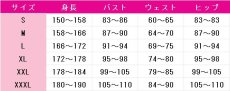 画像8: 送料無料　バーチャルYouTuber　Vtuber　星導ショウ　鑑定士の服　コスプレ衣装　コスチューム (8)
