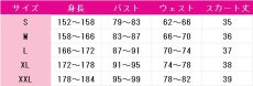 画像10: 送料無料　バーチャルYouTuber　Vtuber　古石ビジュー　厨二病衣装　コスプレ衣装　コスチューム (10)
