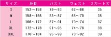 画像11: Vtuber　古石ビジュー　厨二病衣装　コスプレ衣装　バーチャルYouTuber　コスチューム　JUJUcosplay (11)