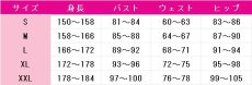 画像12: 送料無料　バーチャルYouTuber　VTuber　輪堂千速　初期2D　コスプレ衣装　コスチューム (12)